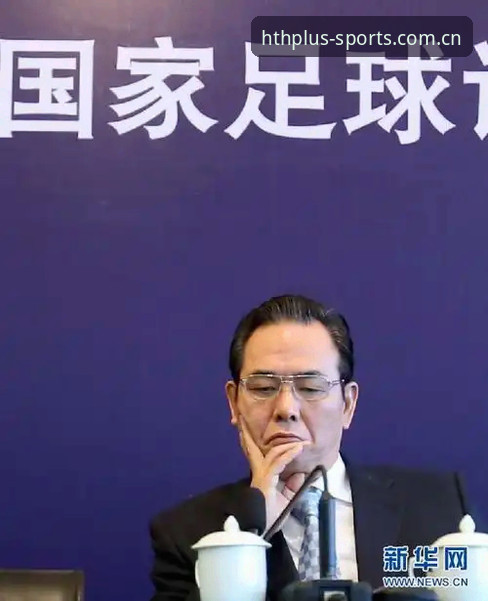 意甲终于硬气了一次？马拉戈当选足协主席的深度解读